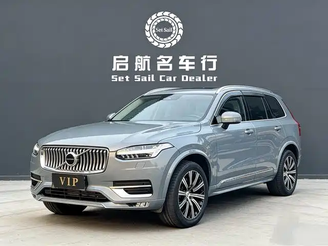 Volvo XC90 2020 T 6 7