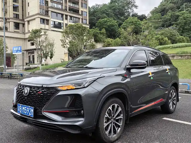 Changan CS75 PLUS 2020 2.0 T ATFlagship