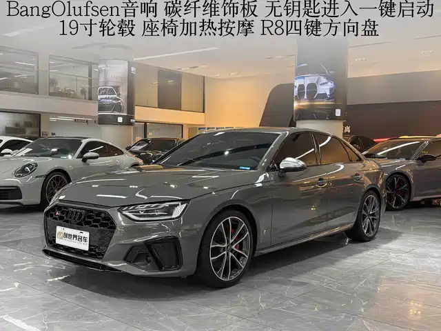 Audi S4 2024 S 4 3.0 TFSI