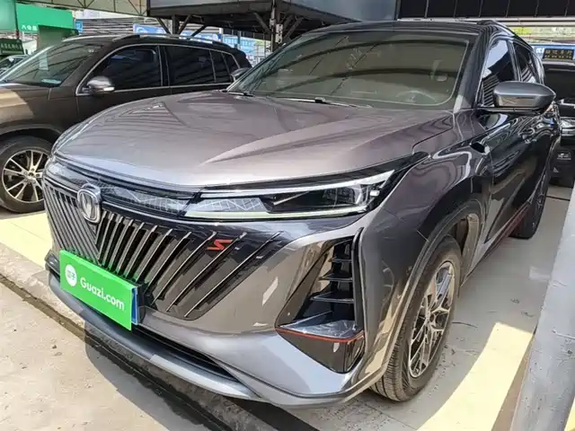 Changan CS75 PLUS 2023 1.5 T ATElite