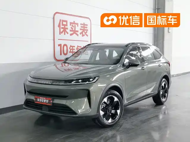 Haval H 6 L 2026 2.0 T Ultra