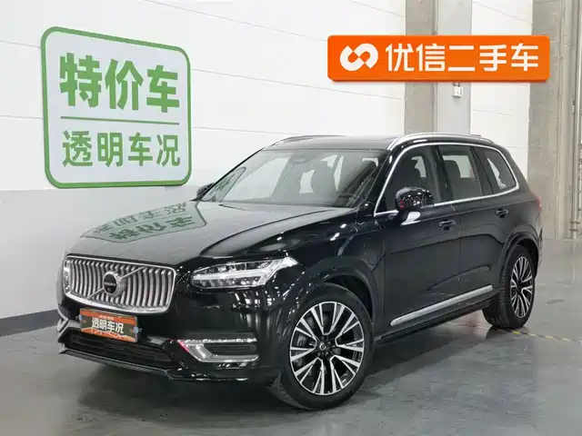 Volvo XC90 Hybrid 2024 T 8 7