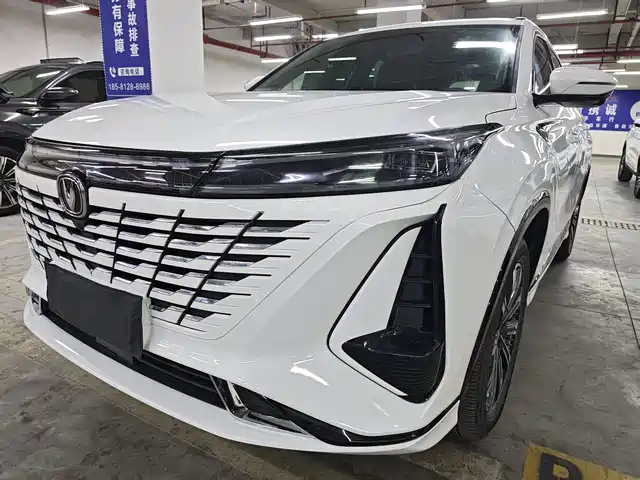 Changan CS75 PLUS 2023 2.0 T ATPremium