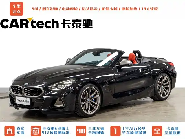 BMW Z 4 2022 M 40i M