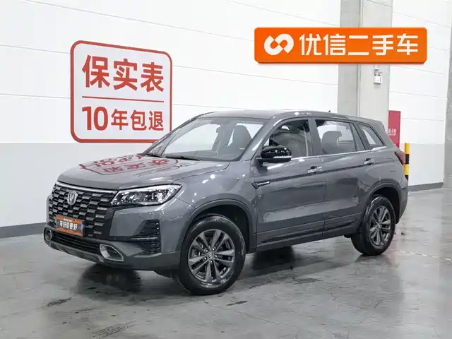 Changan CS75 2024 1.5 T MTElite