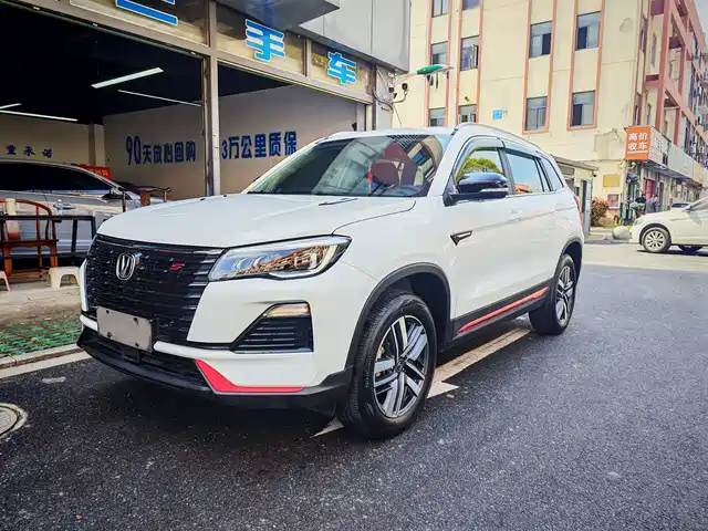 Changan CS75 2023 1.5 T DCT