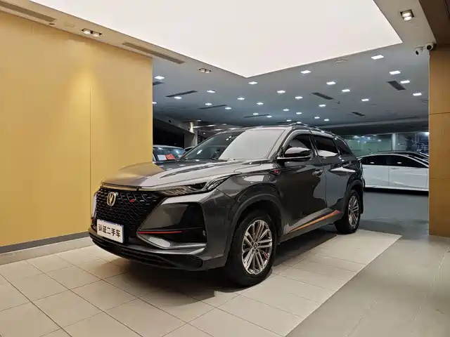 Changan CS75 PLUS 2021 1.5 T ATLuxury