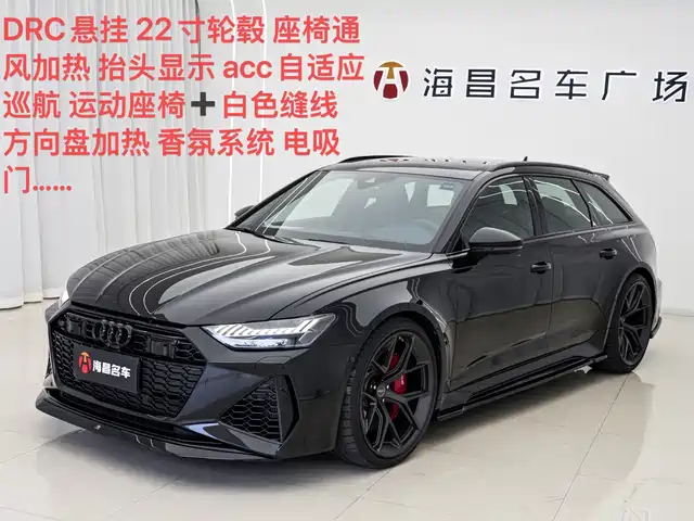 Audi RS6 2022 RS 6 4.0 T Avant