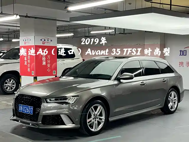 Audi A6 2017 Avant 35 TFSI