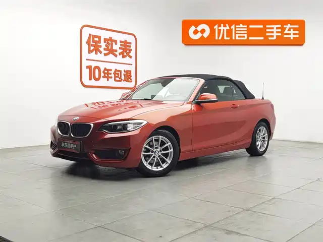 BMW 2 Series