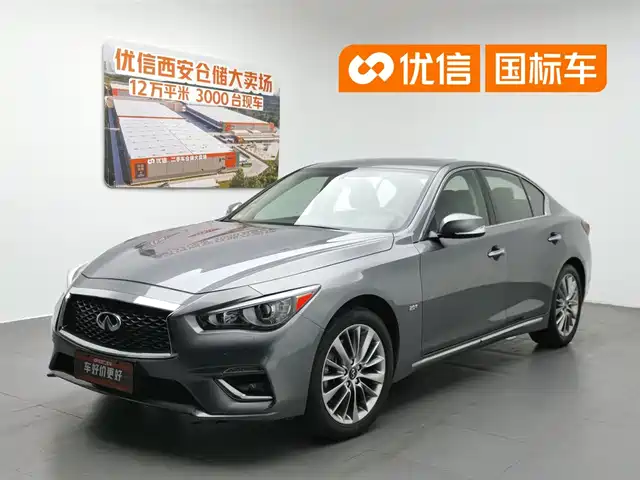 Infiniti Q 50 L 2018 2.0 T V