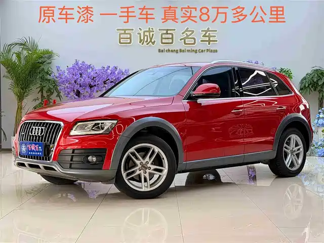 Audi Q5 2017 Plus 40 TFSI
