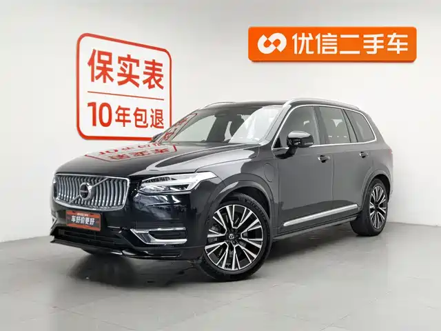Volvo XC90 Hybrid 2023 T 8 RECHARGE 7