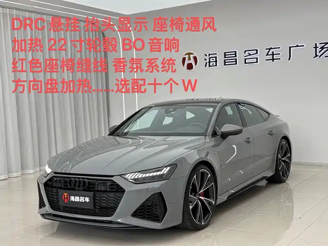Audi RS 7 2024 RS 7 4.0 T Sportback performance