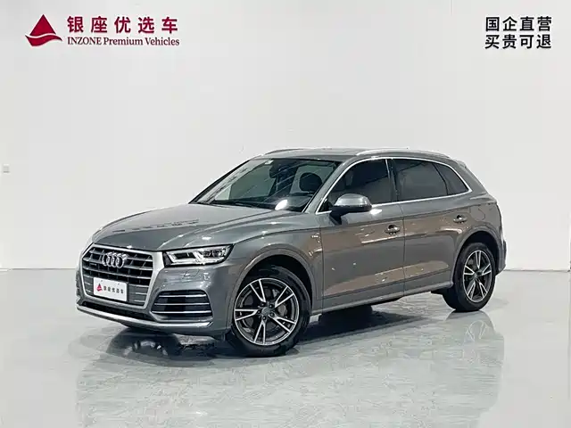 Audi Q5L 2020 40 TFSI