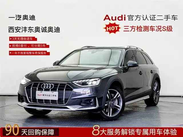 Audi A 4 2023 allroad quattro