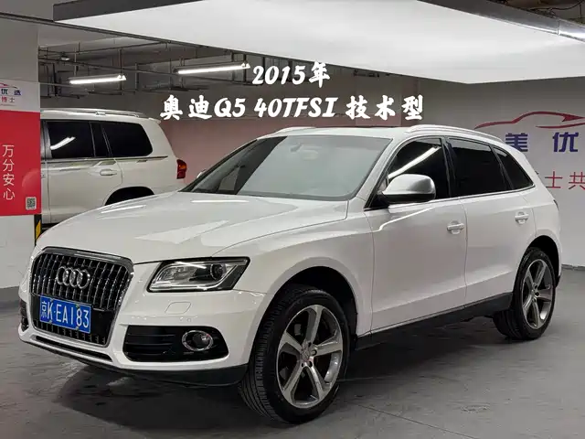 Audi Q5 2015 40 TFSI