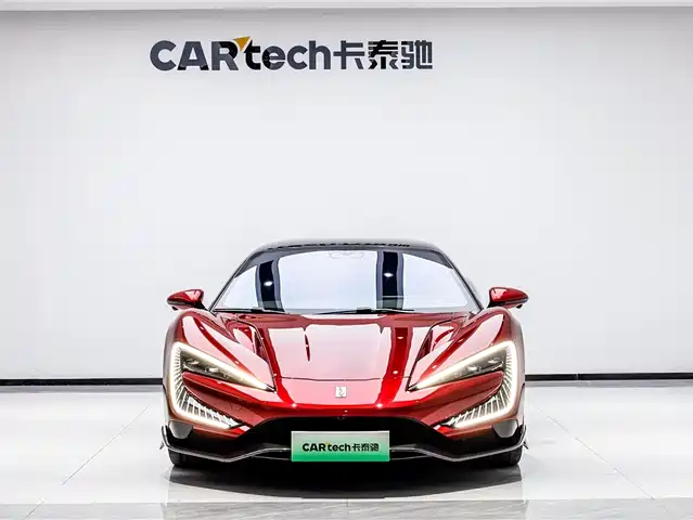 Yangwang U 9 2024