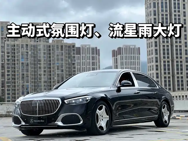 Maybach S-Class 2021 S 480 4 MATIC