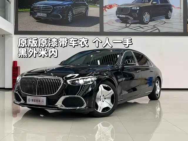 Maybach S-Class 2024 S 480 4 MATIC