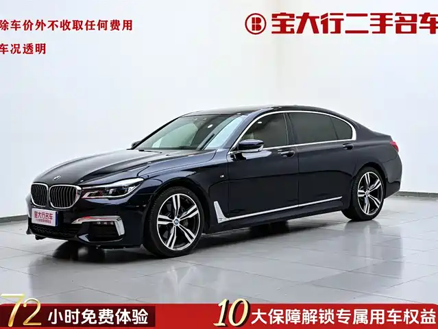 BMW 7-Series 2018 740 Li x Drive M