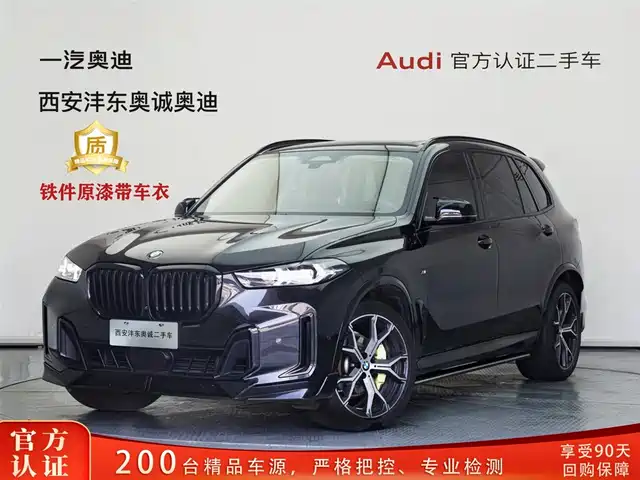 BMW X5 2023 x Drive 30 Li M