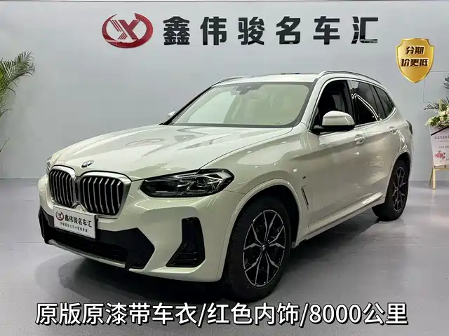 BMW X3 2023 x Drive 25i M