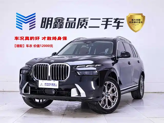 BMW X7 2023 x Drive 40i Leading