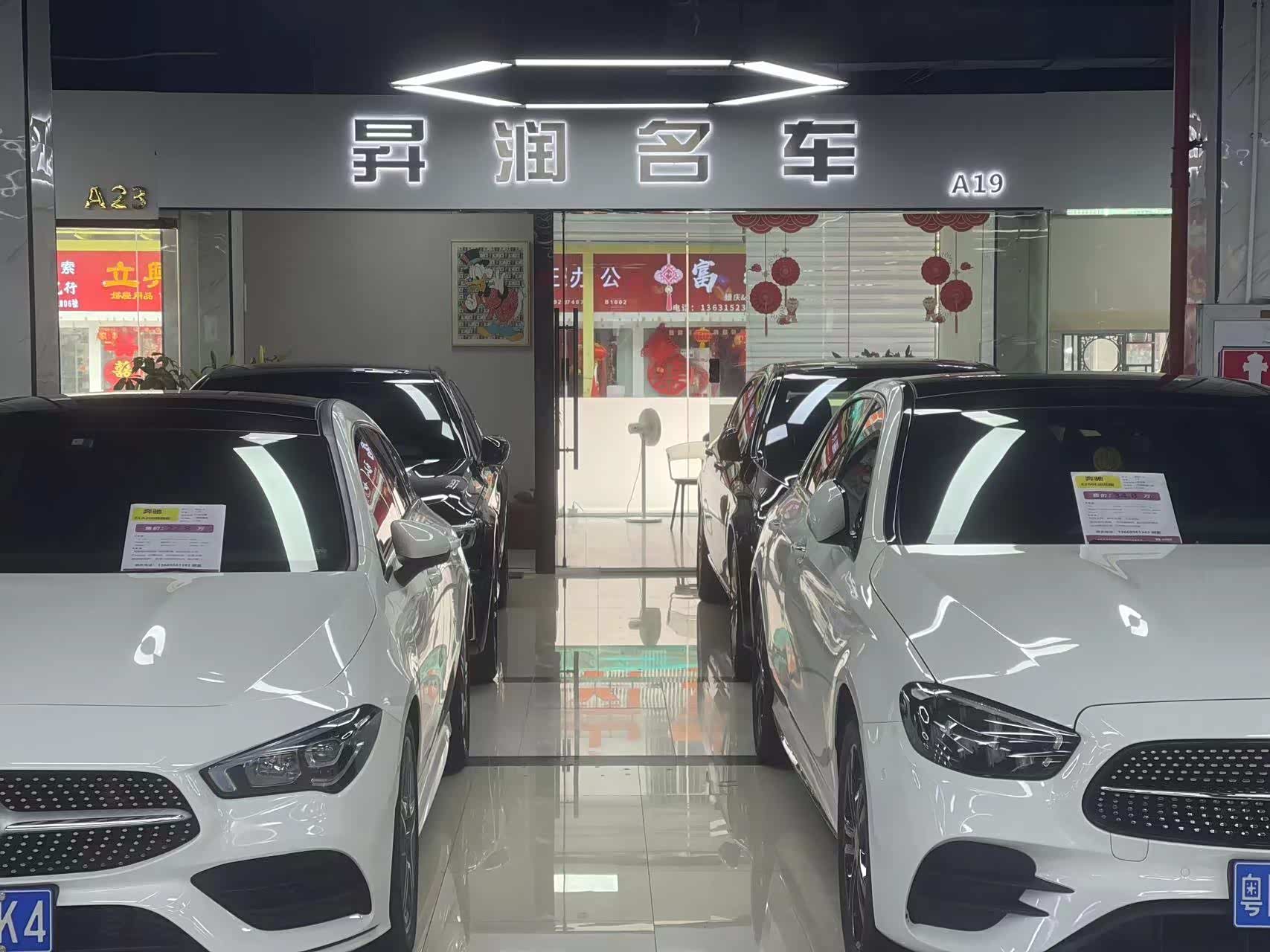 Mercedes-Benz GLB 2024 AMG GLB 35 4 MATIC — фото 14