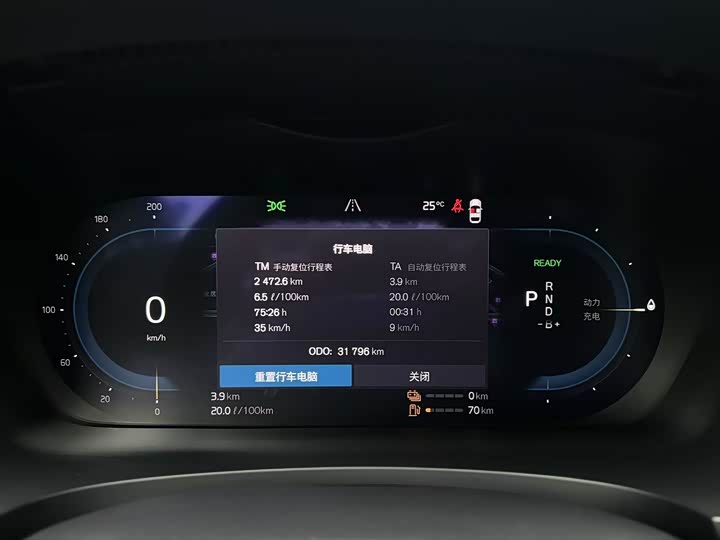 Volvo S90 Hybrid 2024 Hybrid 4 WD — фото 14