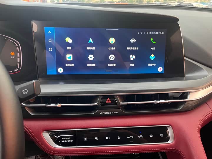 Changan CS75 PLUS 2021 1.5 T ATElite — фото 14