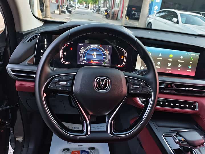 Changan CS75 PLUS 2020 2.0 T AT — фото 5