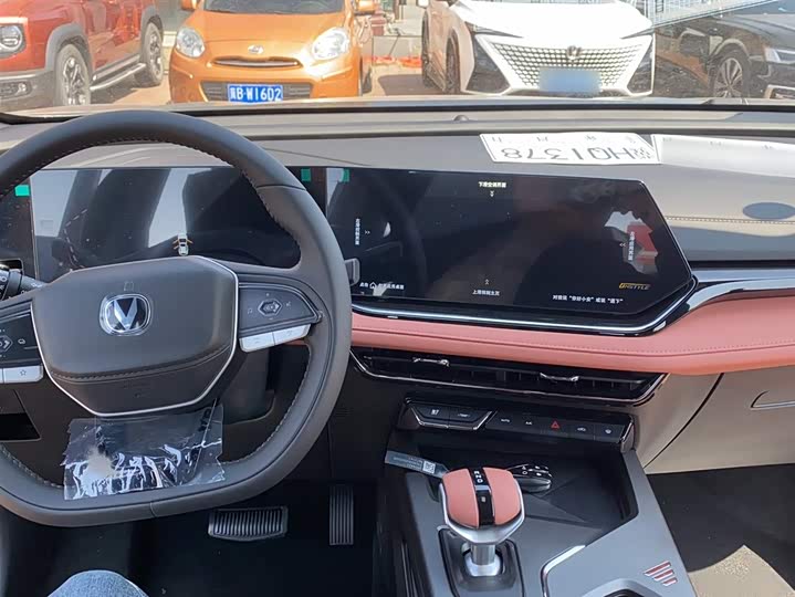Changan X5 PLUS 2026 1.5 T PRO — фото 6