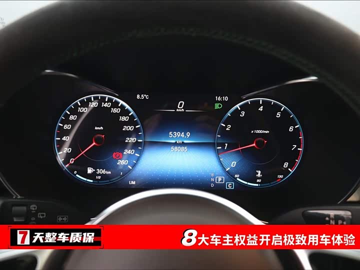 Mercedes-Benz GLC 2021 GLC 260 L 4 MATIC — фото 3