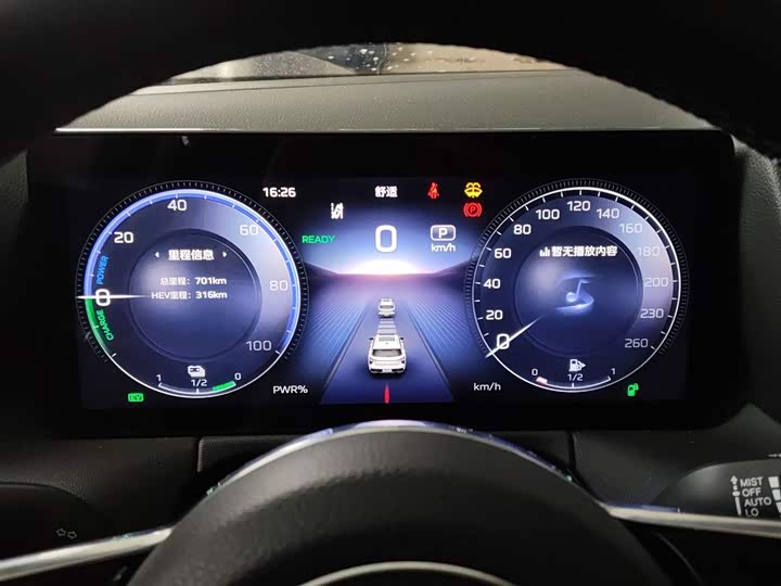 Hongqi HS3 PHEV 2024 115km — фото 12