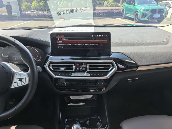 BMW X3 2023 x Drive 25i M — фото 15