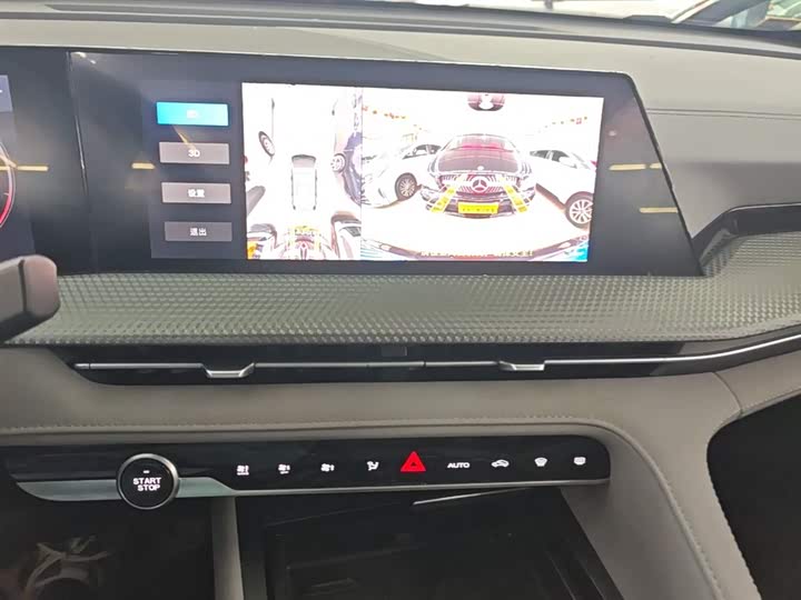 Changan CS75 PLUS 2022 1.5 T ATPremium — фото 13