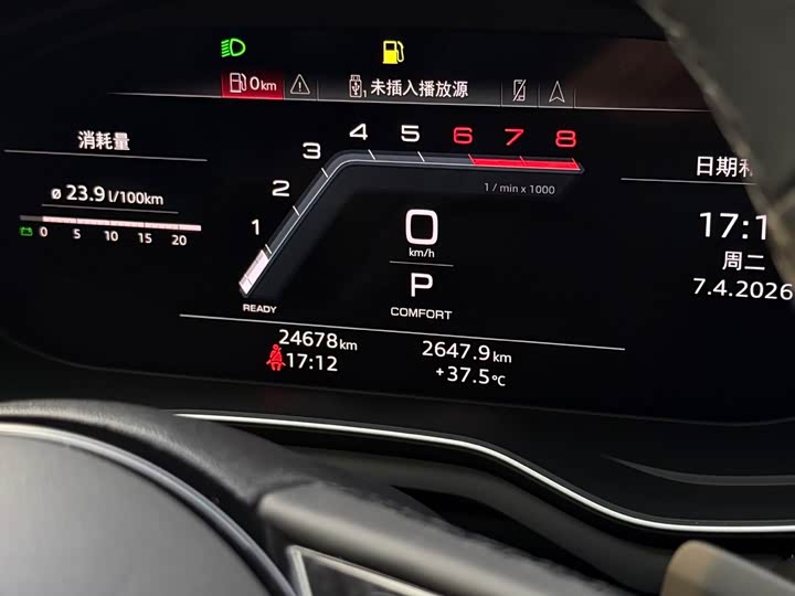 Audi A4L 2023 40 TFSI — фото 9