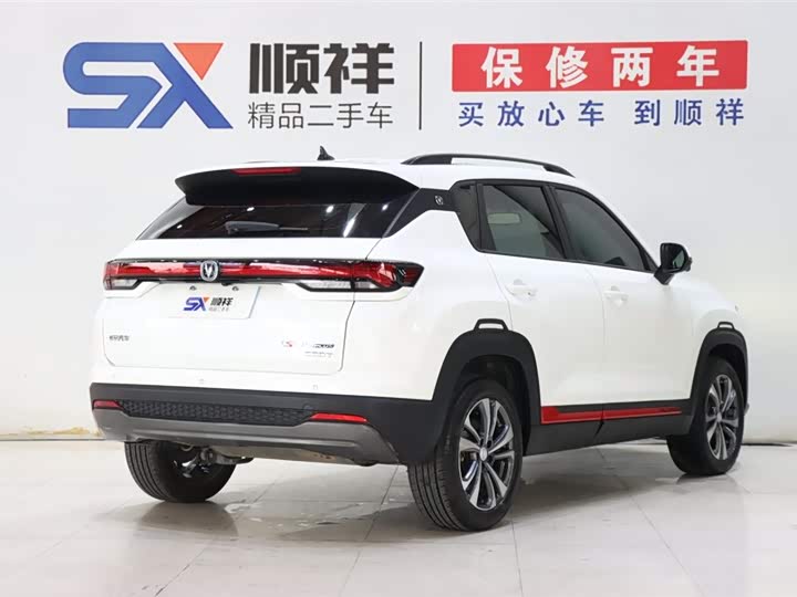 Changan CS35 PLUS 2023 1.4 T DCTLuxury — фото 4