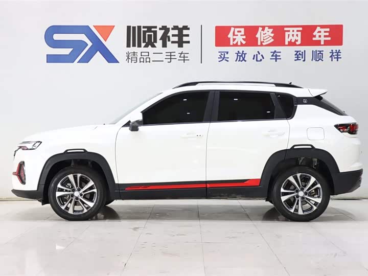 Changan CS35 PLUS 2023 1.4 T DCTLuxury — фото 6