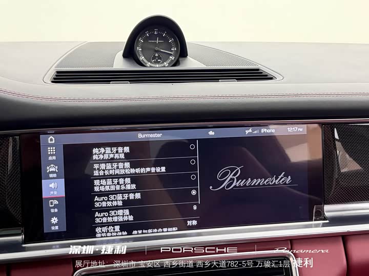 Porsche Panamera 2021 Panamera GTS 4.0 T — фото 21