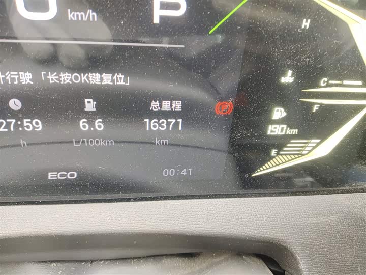 Trumpchi GS3 2023 270 T — фото 5