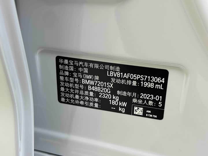 BMW 5-Series 2023 530 Li x Drive M — фото 18