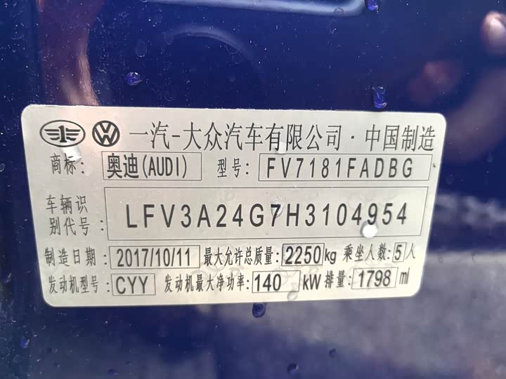 Audi A6L 30 TFSI базовая — фото 12