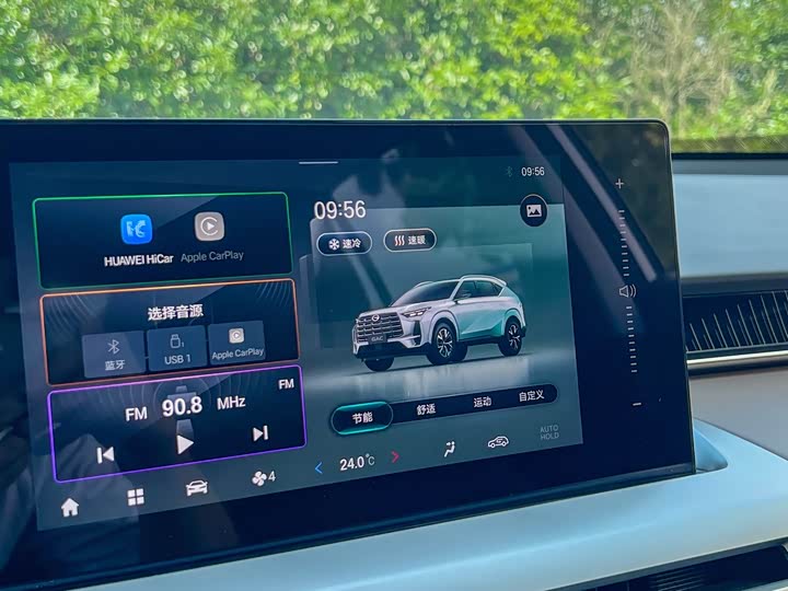 Trumpchi GS4 2024 MAX 1.5 T — фото 8