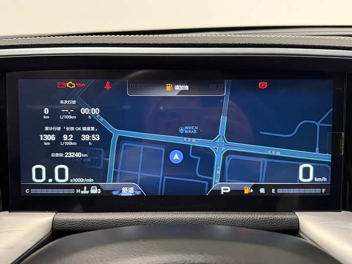 Trumpchi GS8 2024 2.0 TGDI 2 WD 7 — фото 16