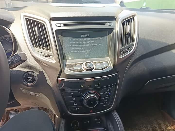Changan CS75 2016 2.0 L MTLuxury V — фото 13