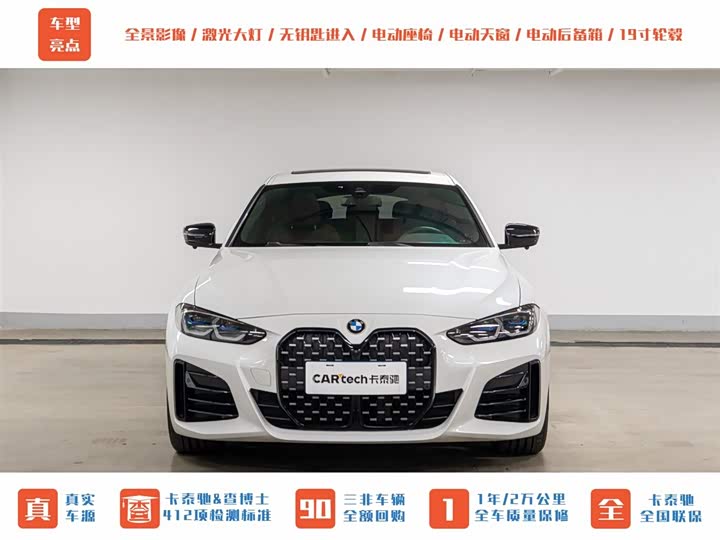 BMW 4-Series 2022 425i Gran Coupe M — фото 2