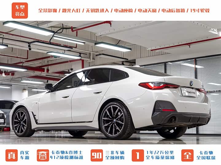 BMW 4-Series 2022 425i Gran Coupe M — фото 6