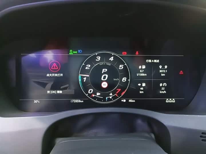 Jaguar XEL 2021 2.0 T 250 PS R-DYNAMIC S — фото 12